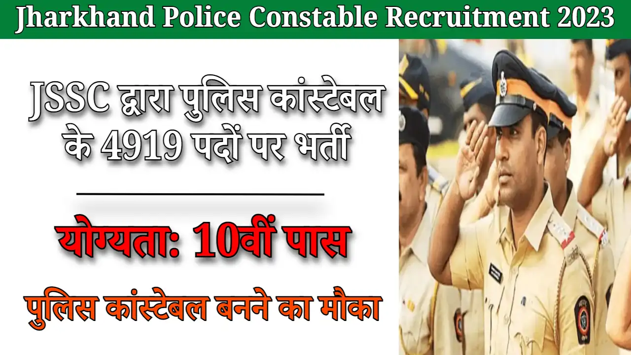 Jharkhand Police Constable Recruitment 2023-24