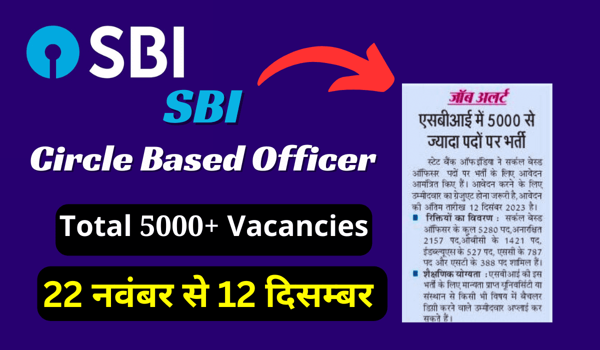 Sbi Circle Based Officers Recruitment 2023