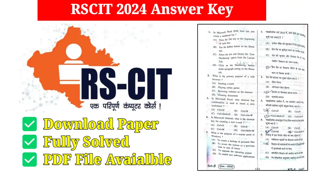 RSCIT 2024 Answer Key