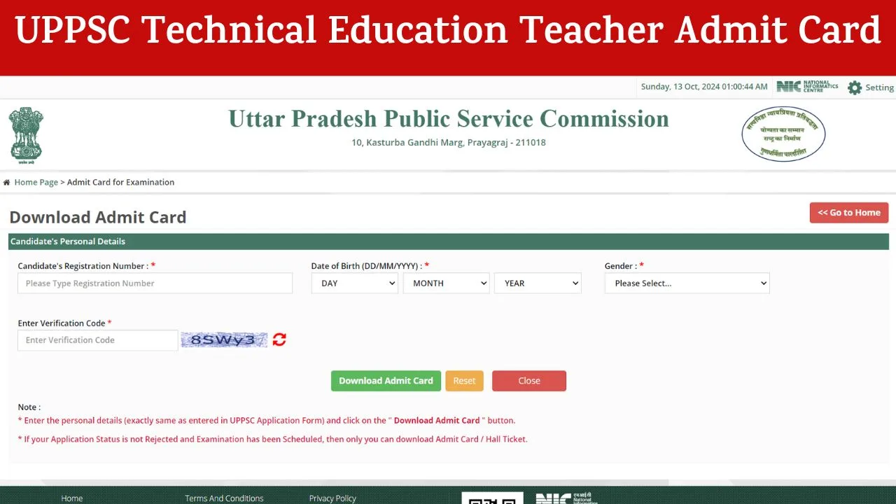 UPPSC Technical Education Teacher Admit Card 2024