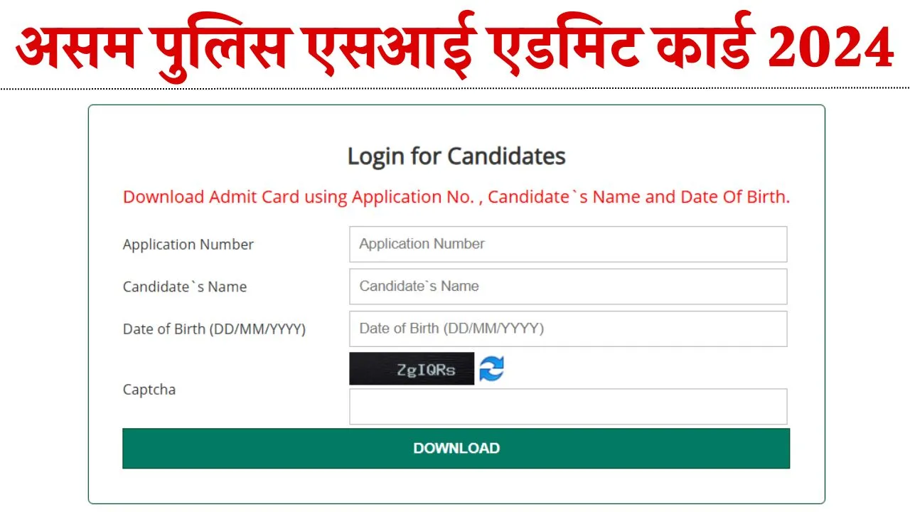 Assam Police SI Admit Card 2024